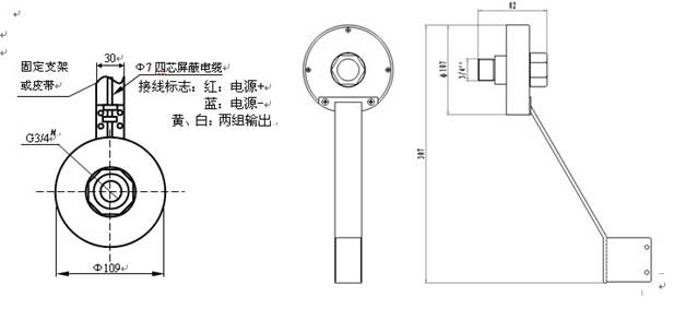 LZ-J-A油田绞车传感器,防碰撞天车传感器