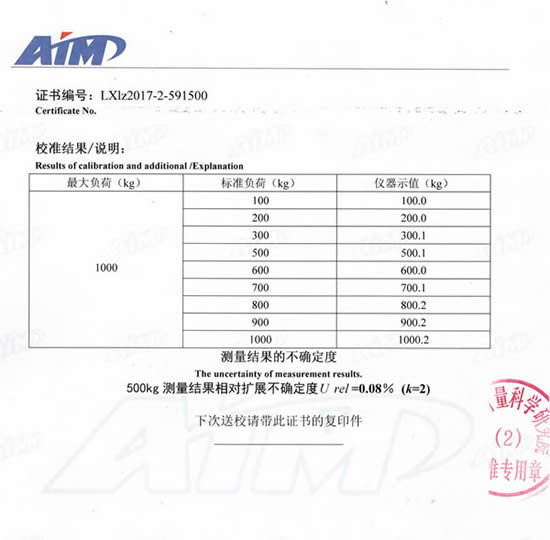 LZ-MH11穿孔膜合称重传感器