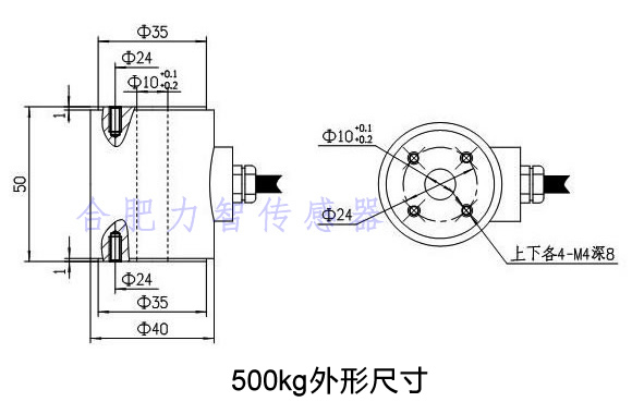 LZ-HT40中空力传感器